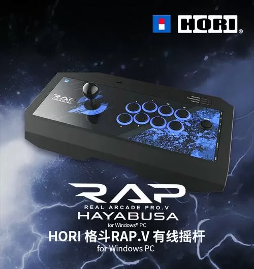摇杆模拟器推荐缩略图