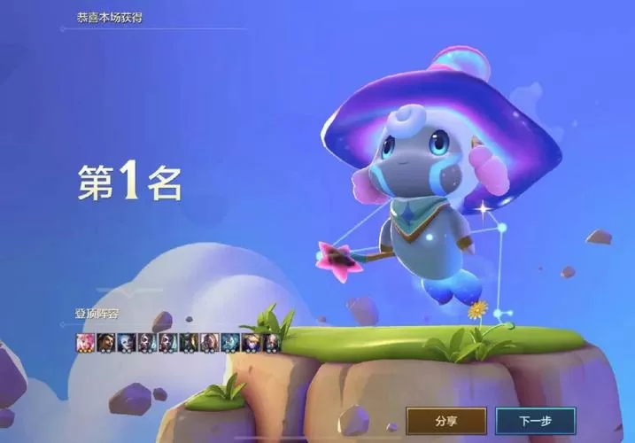 小小英雄无广告下载游戏截图