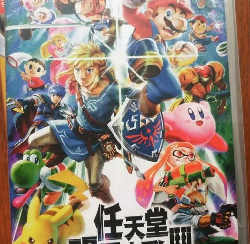 任天堂明星大乱斗怎么两个人玩图标