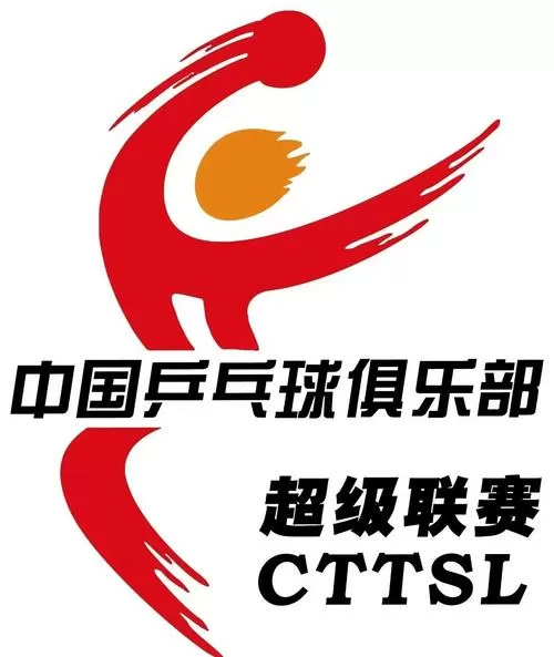 乒乓球淘汰赛游戏截图