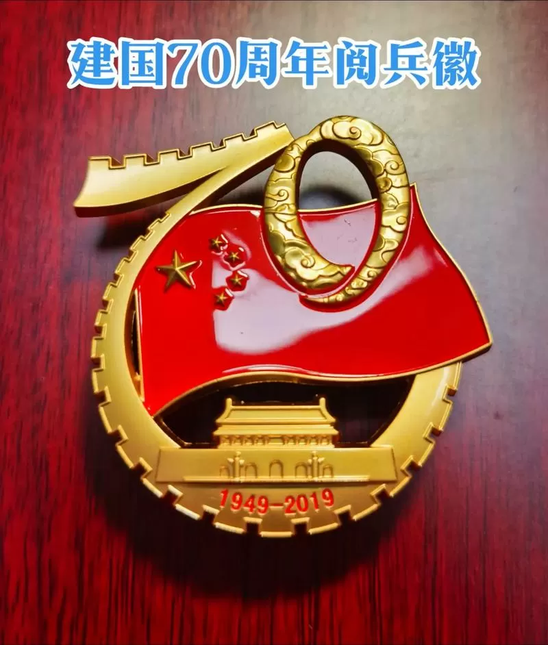 阅兵70周年视频游戏截图