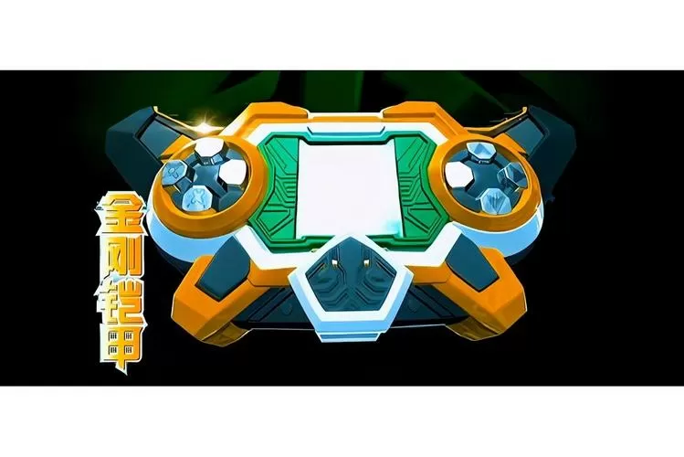 金刚铠甲召唤器玩具缩略图
