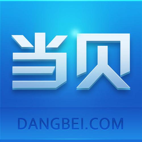 当贝市场官方网站缩略图
