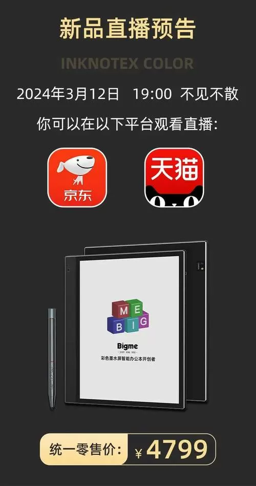 rockbox.org缩略图
