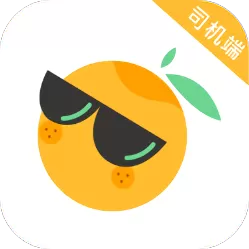 桔子出行司机端客服电话人工服务缩略图