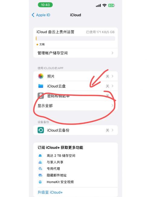 不小心抹掉iphone怎么恢复缩略图