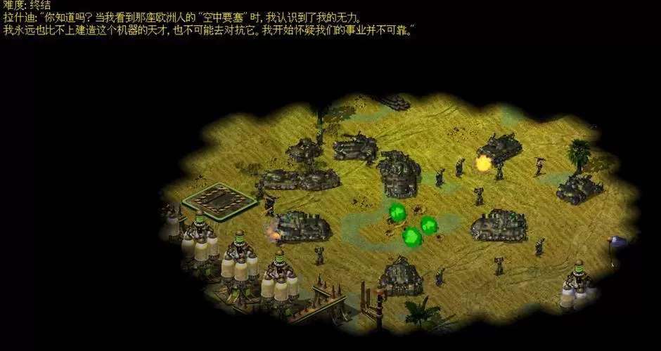 暴君汉化版v1.0.5最新版更新内容图标