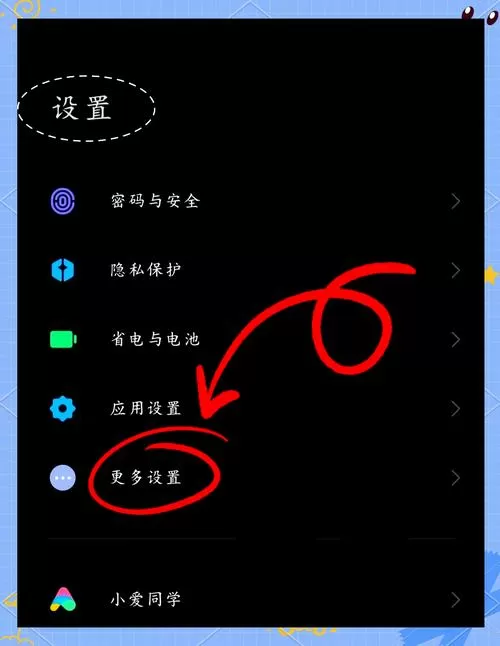 怎么把外置sd卡设置为内置存储缩略图