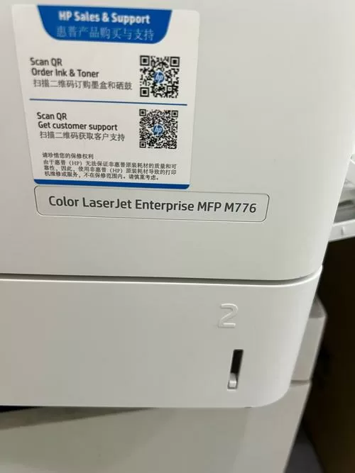 惠普115w打印机wifi初始密码缩略图