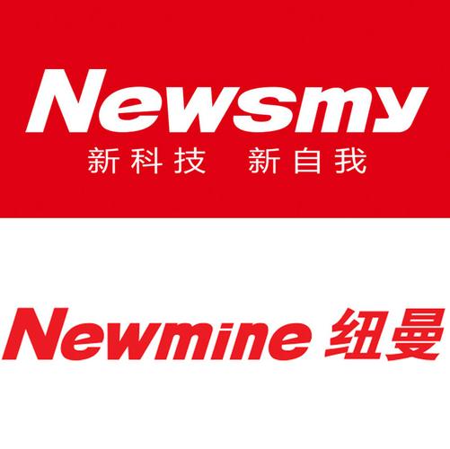纽曼和埠威谁厉害缩略图