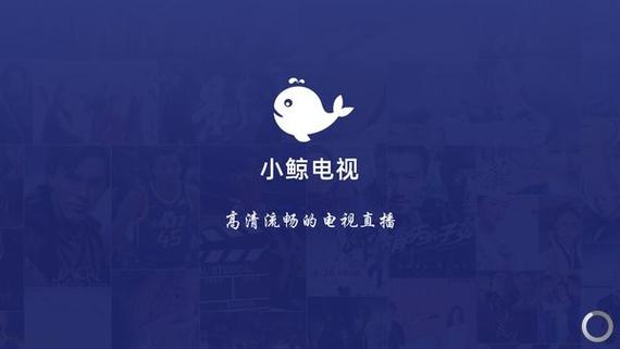 最新版小鲸鱼缩略图