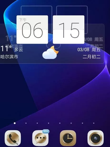 墨迹天气桌面小插件怎么添加缩略图