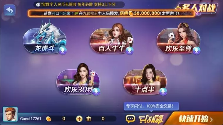 850新版本728game缩略图