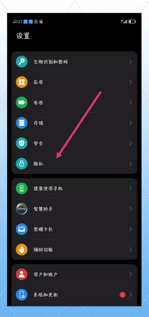 荣耀手机设置快捷方式在哪里找缩略图