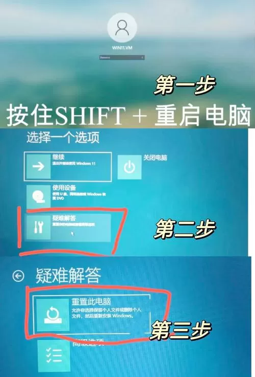 华硕笔记本电脑密码忘记了怎么解开缩略图