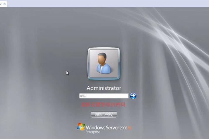 w10系统开启管理员权限游戏截图