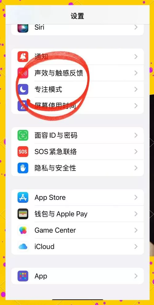 苹果静音键更换教程缩略图