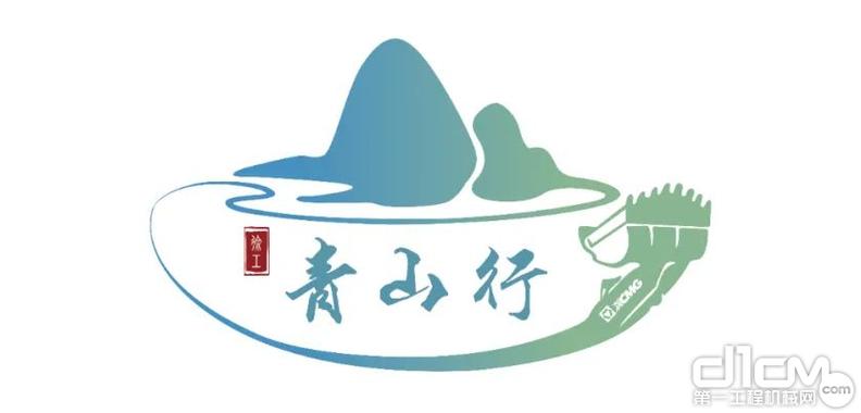 青山游戏交易平台官网缩略图