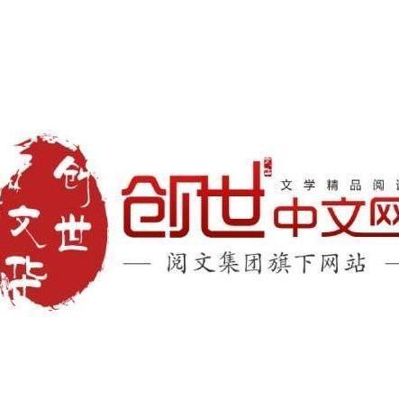 创世官方网站缩略图
