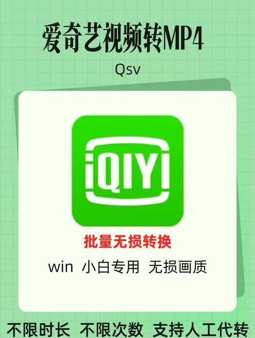 易转短视频最新版本更新内容介绍缩略图