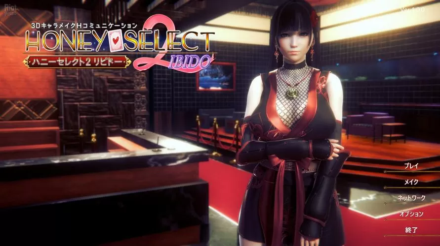 honeyselect2安卓汉化下载缩略图