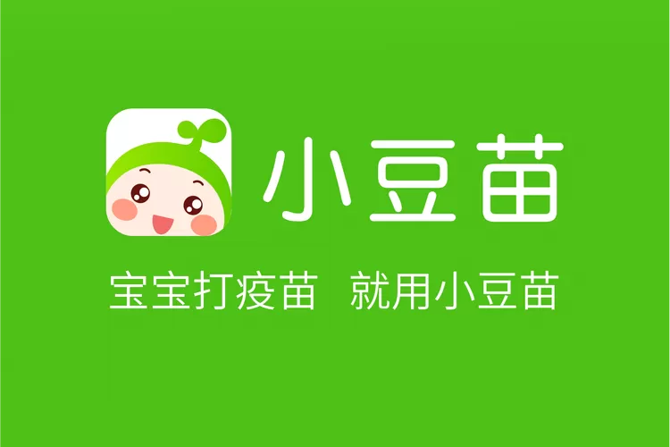 小豆苗是什么意思缩略图