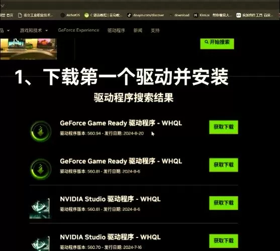 ps5怎么开启60帧缩略图