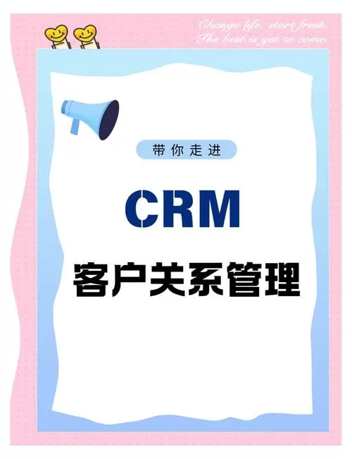 www.crm.9.1.com缩略图