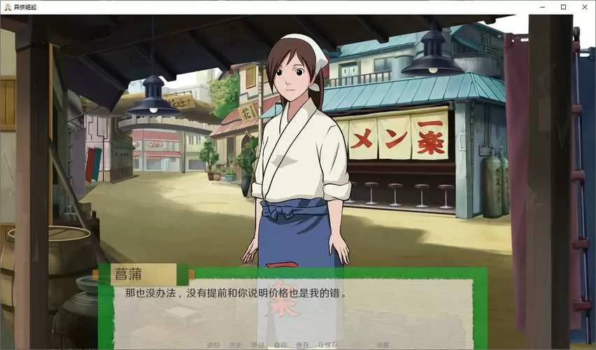 异族崛起1.08a非专业汉化游戏截图