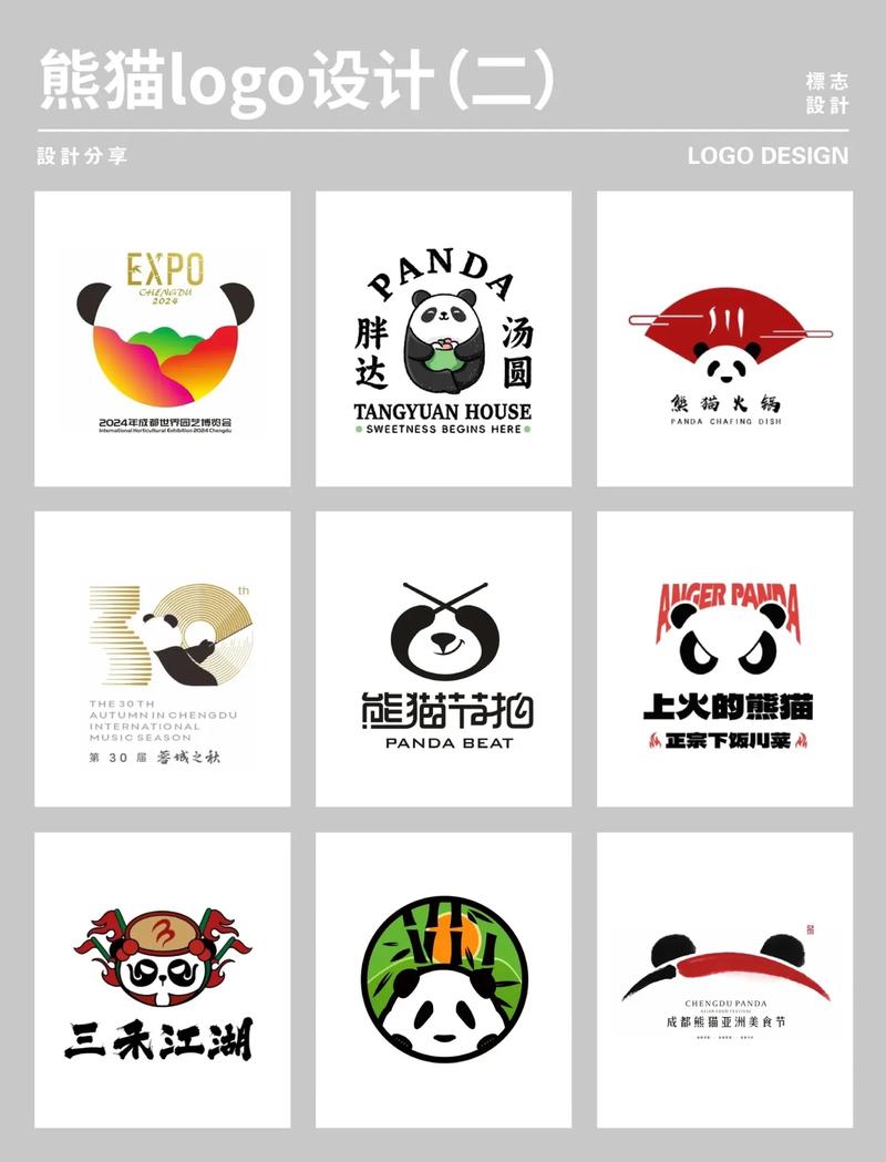 熊猫科技辅助无限能量无广告版缩略图