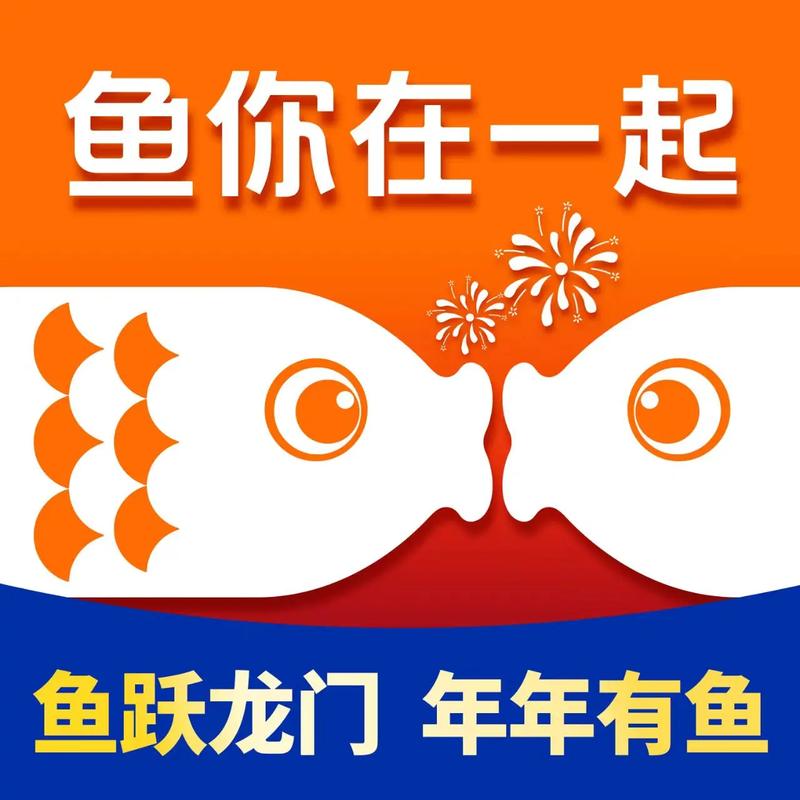 鱼吃鱼破解版无限体验服橙色版缩略图