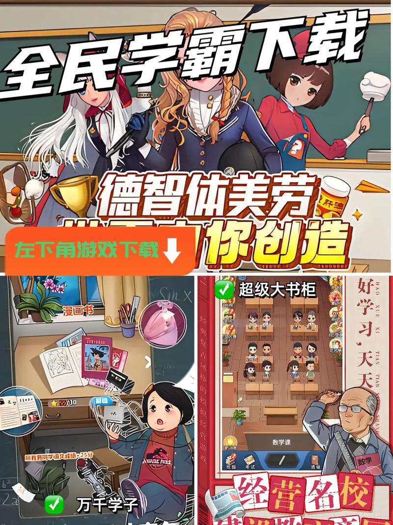 全民学霸破解版无限钻石最新版无限流量缩略图