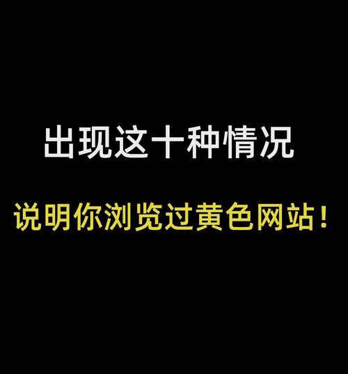 成人黄网站❌免费看网站图标