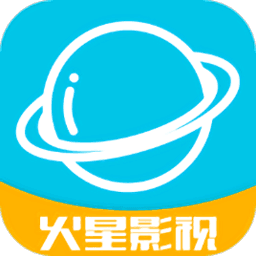 火星影视官方app缩略图