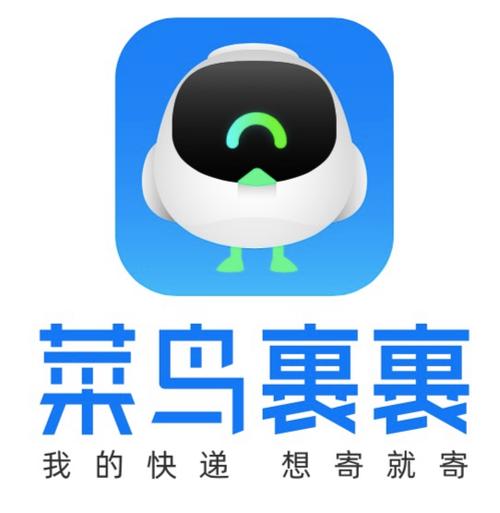 菜鸟裹裹快递员app缩略图