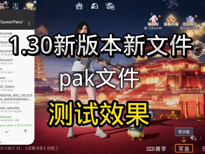 和平改文件免费文件链接缩略图