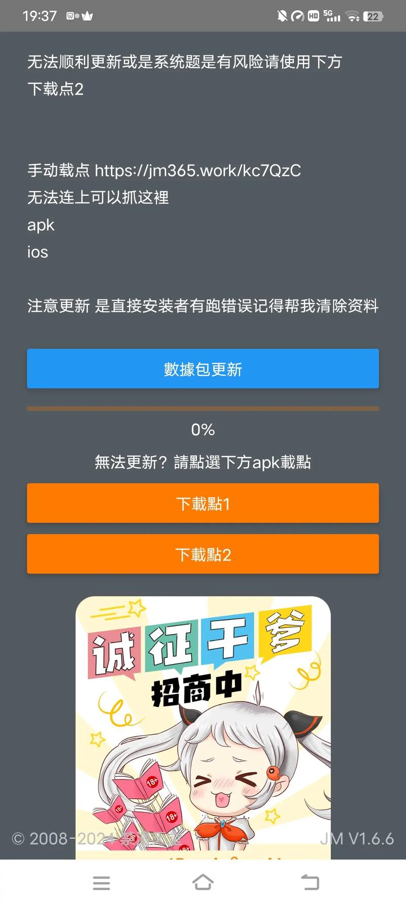 jm天堂jm车号怎么用图标