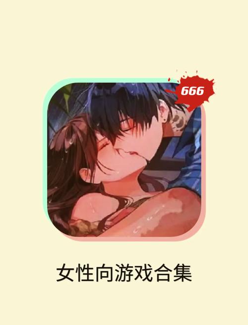 黄油18游戏安装游戏截图