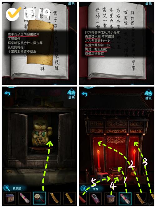 纸嫁衣3免费游戏入口缩略图