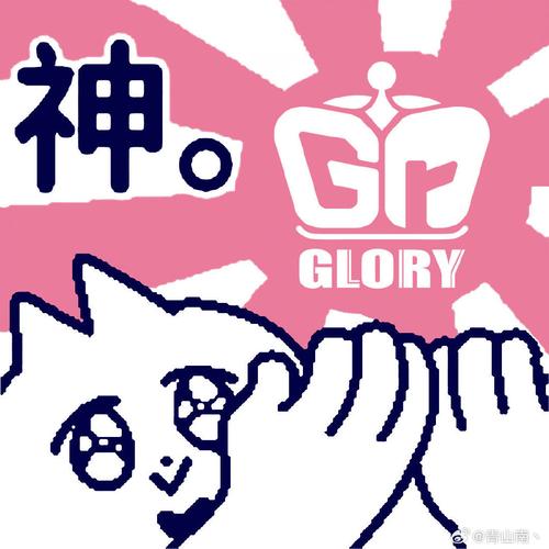 触摸深睡手游红包版图标