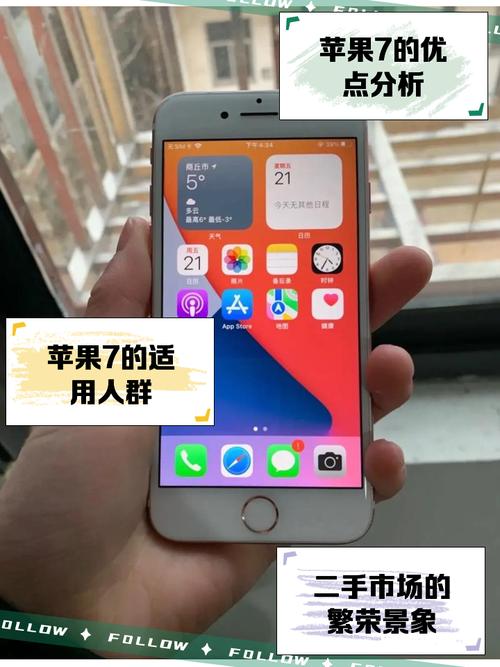 第七应用app最新版本更新内容介绍苹果版缩略图