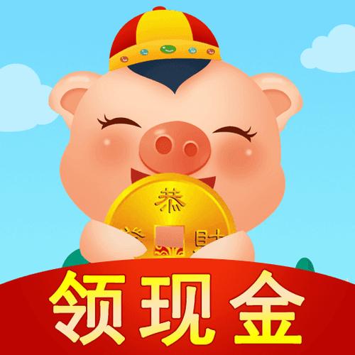 猪猪乐园红包版-猪猪乐园红包版缩略图