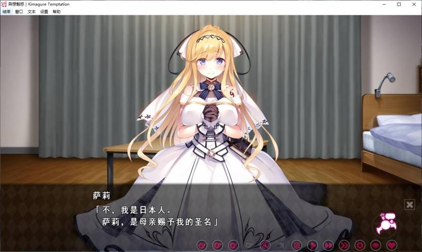 异想魅惑萌娘app缩略图