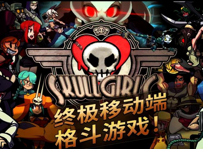 骷髅女孩格斗游戏缩略图