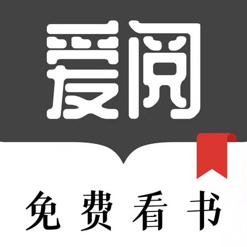 爱阅小说官网版缩略图