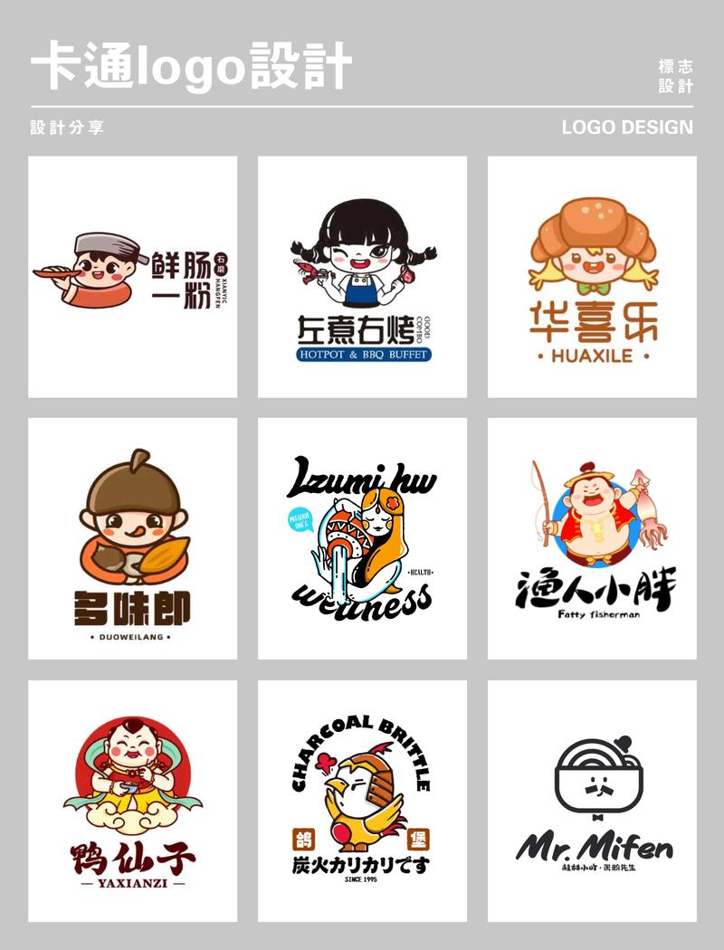 免费漫画大全缩略图
