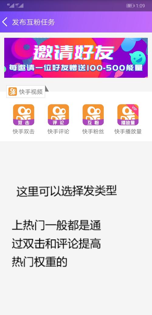 要火社区app缩略图