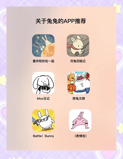 大白兔画质助手免费安装免付费缩略图