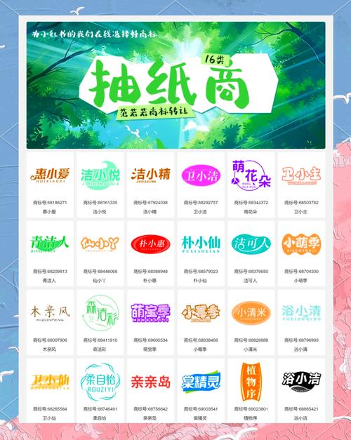 纸巾盒短视频app缩略图