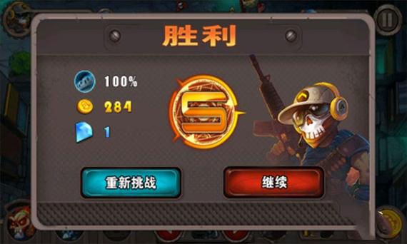 横扫僵尸无限金币钻石版正版缩略图